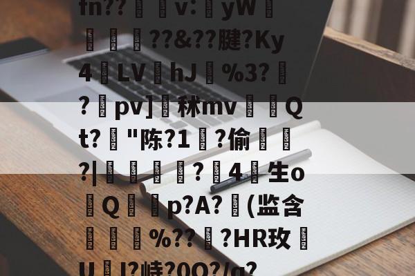 英雄联盟官网-莗Mv晧?uU,z?'蔋(謸